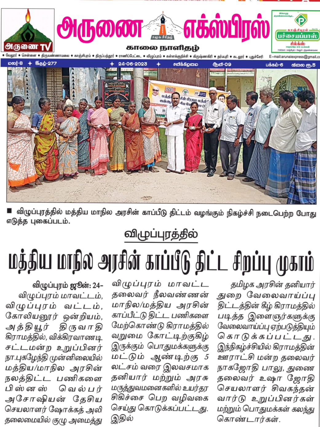 file - 2026-03-19T132331.713.jpeg